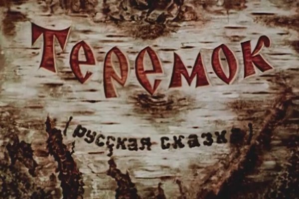 Линк кракена