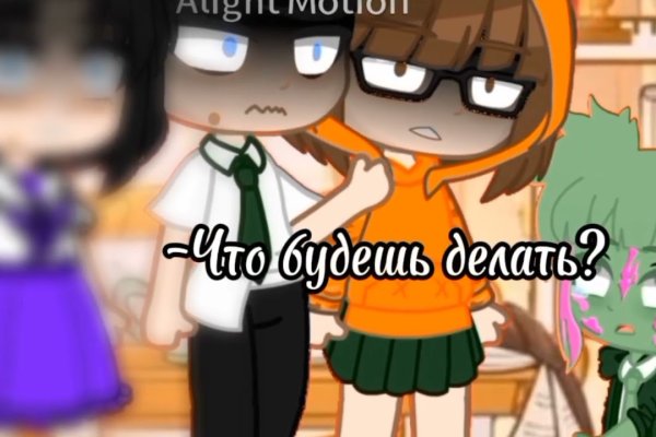 Кракен аккаунт не найден