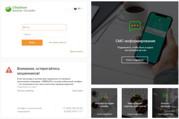 Kraken маркетплейс
