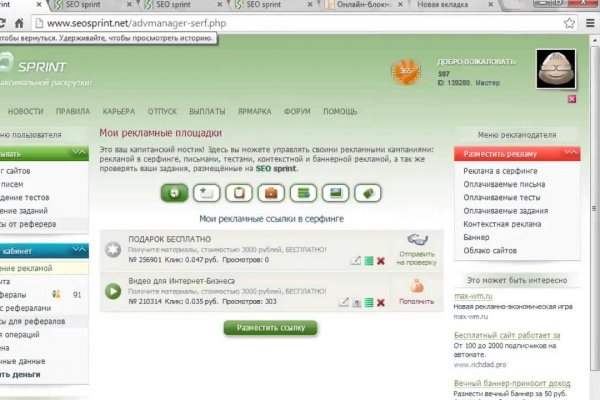 Кракен зеркало рабочее kr2web in