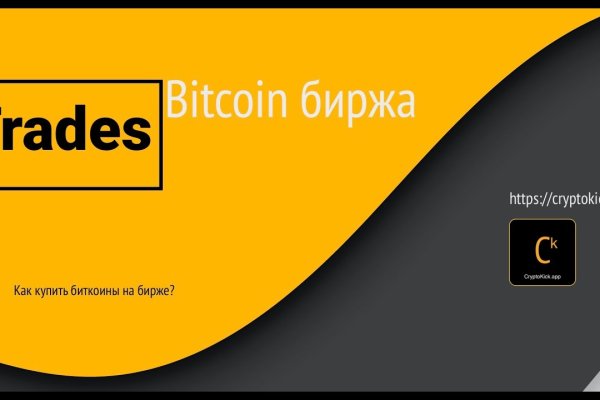 Линк кракена