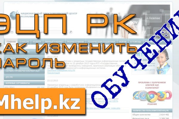 Kraken 15at сайт krakens15 at