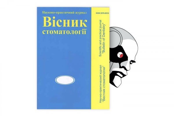 Как восстановить страницу на кракене