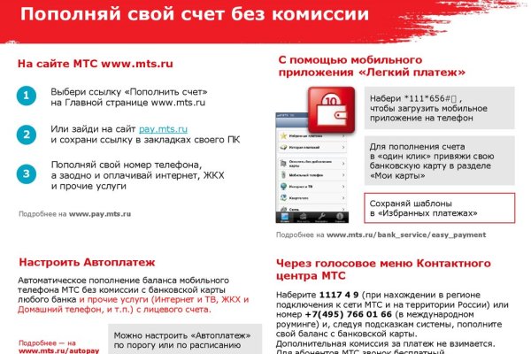 Как заказать на кракене