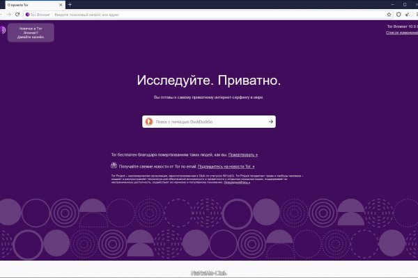 Кракен официальный сайт онион