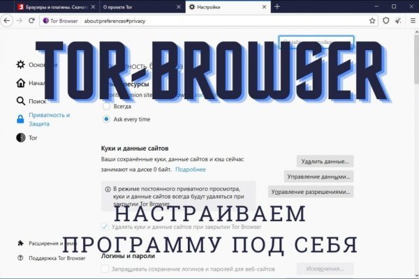 Кракен сайт kr2web in