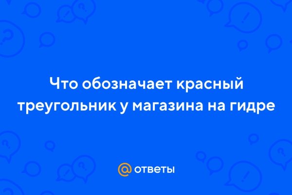 Кракен kr2web in что это